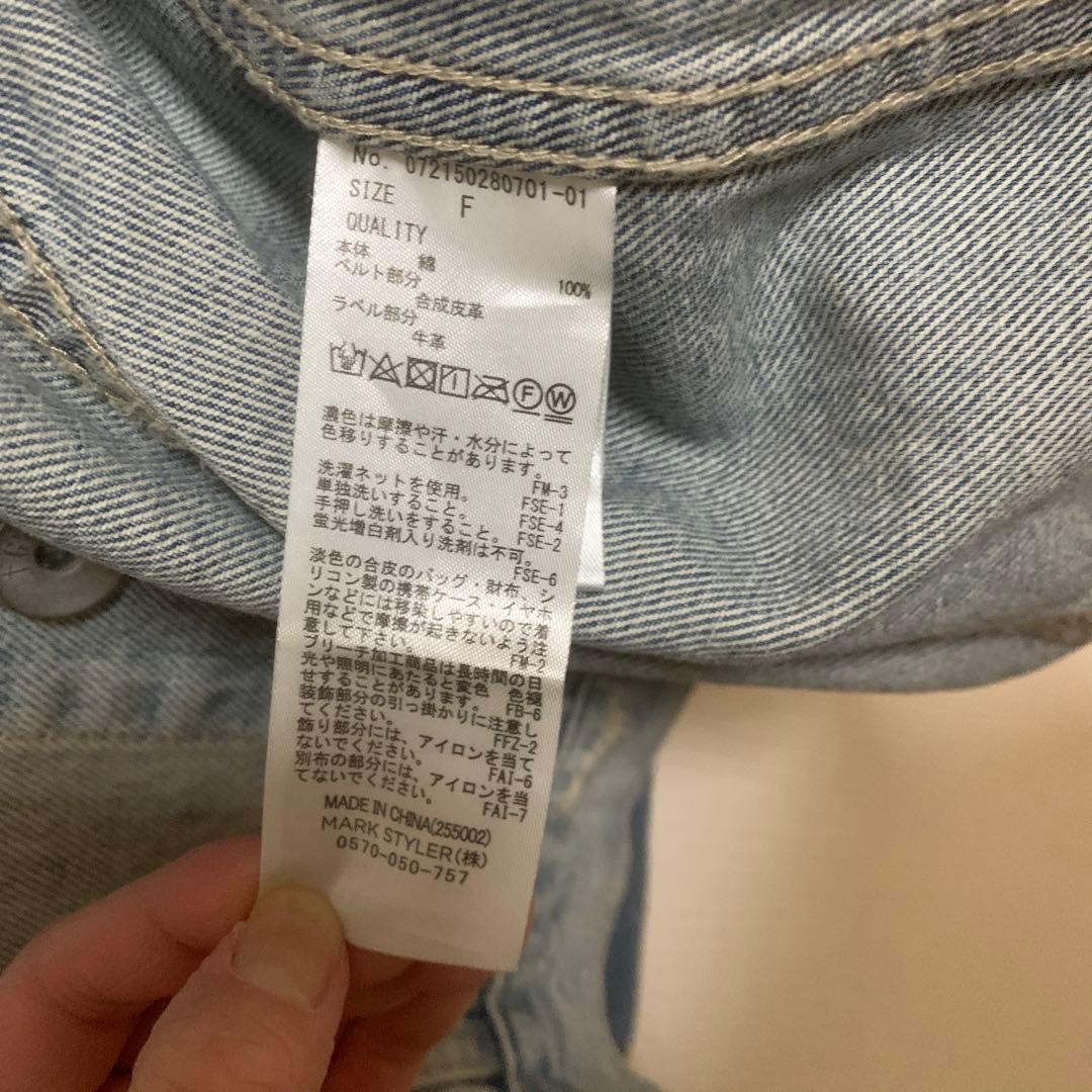 KODA KUMI × GYDA オフショルダー デニムジャケット