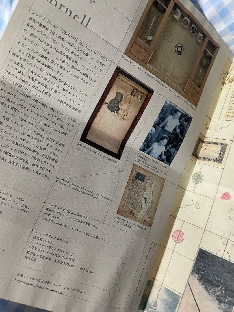 ジョセフ・コーネル　コラージュ&モンタージュ展　図録 フライヤー ポストカード