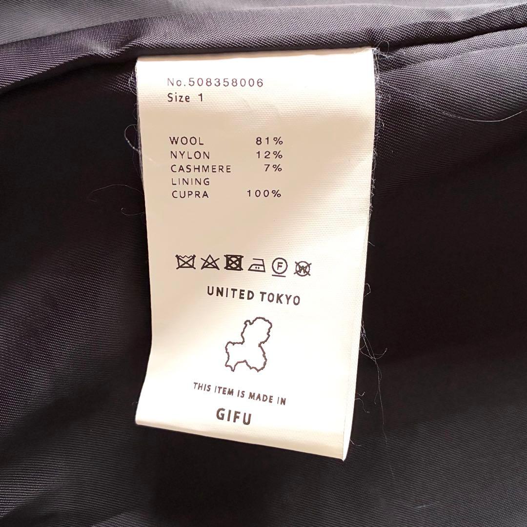 ユナイテッドトウキョウ　カシミヤウールチェスターコート　比翼ダブル　日本製