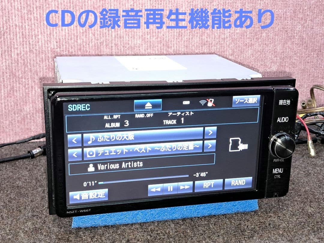 ★トヨタ純正 NSZT-W66T BT対応・DVD再生・地デジTV装備★動作良好