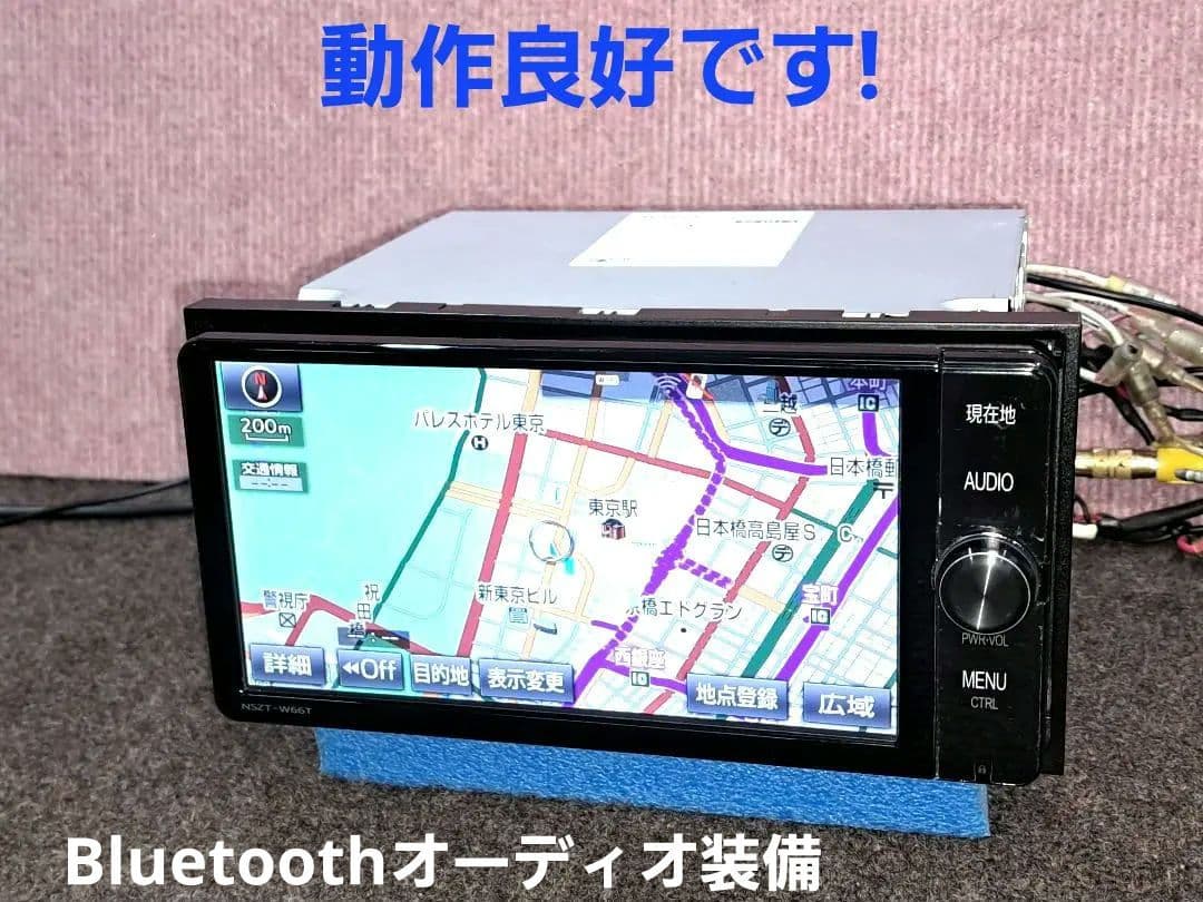 ★トヨタ純正 NSZT-W66T BT対応・DVD再生・地デジTV装備★動作良好
