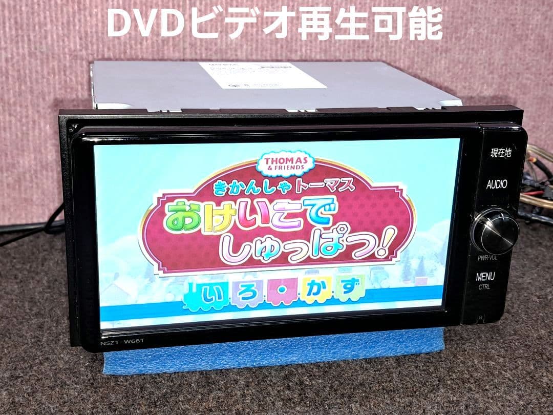 ★トヨタ純正 NSZT-W66T BT対応・DVD再生・地デジTV装備★動作良好