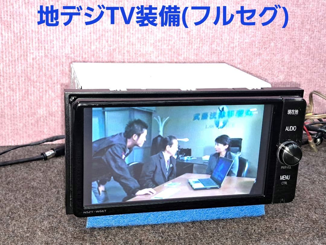 ★トヨタ純正 NSZT-W66T BT対応・DVD再生・地デジTV装備★動作良好