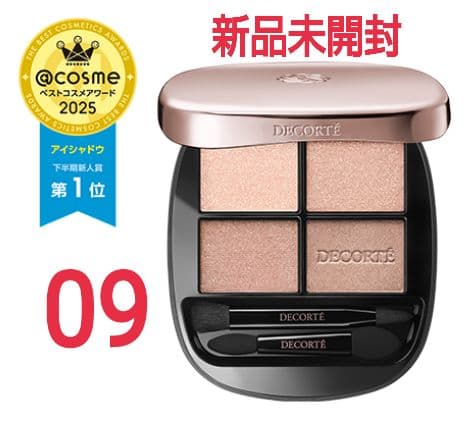 コスメデコルテ　09　 アイシャドウ スキンシャドウ デザイニング パレット