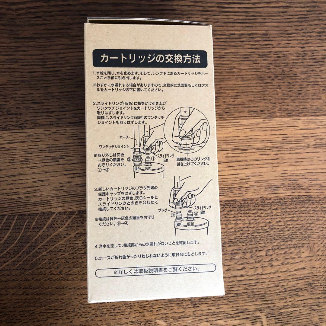 KVK カートリッジ Z38449