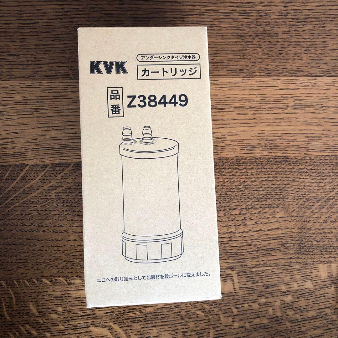 KVK カートリッジ Z38449