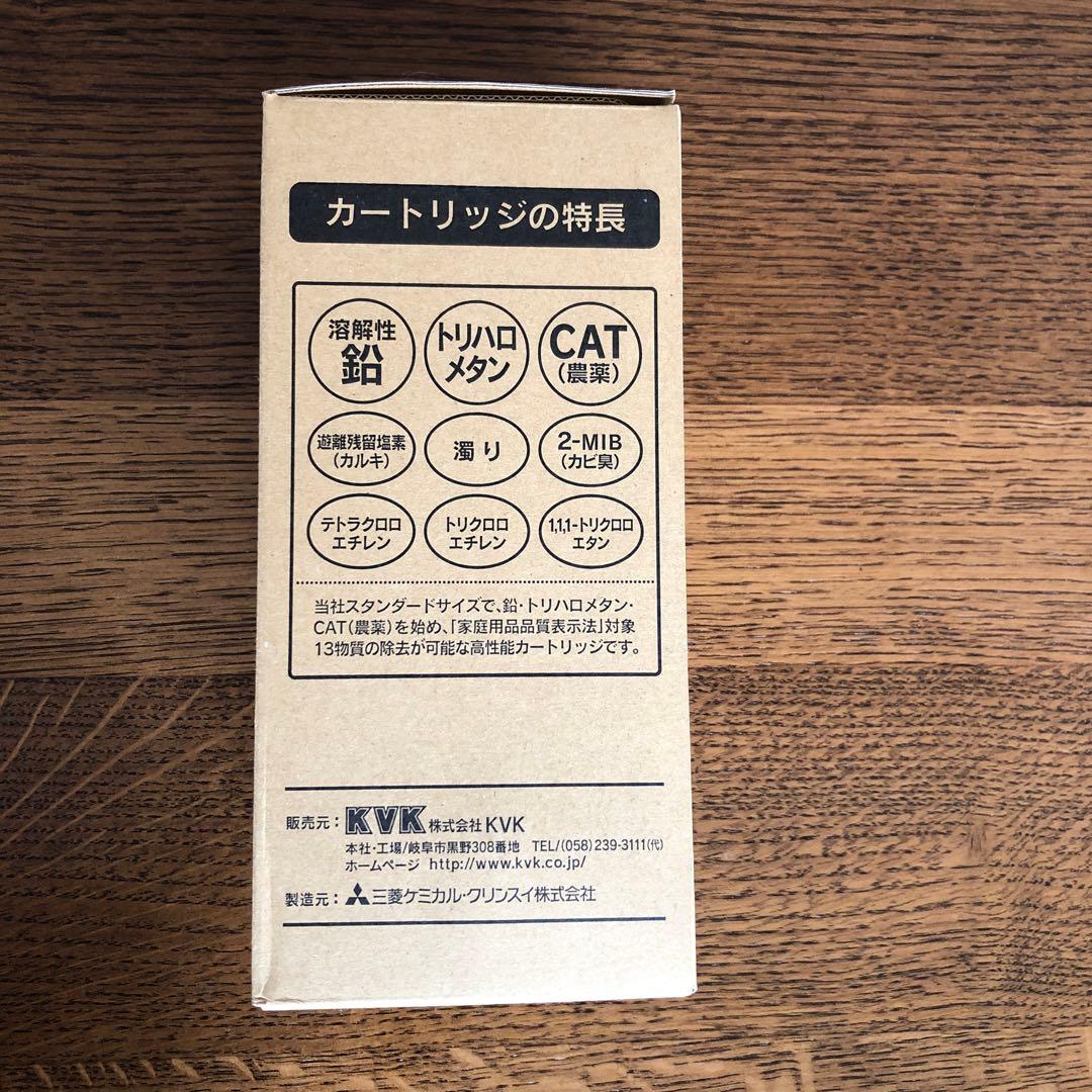 KVK カートリッジ Z38449