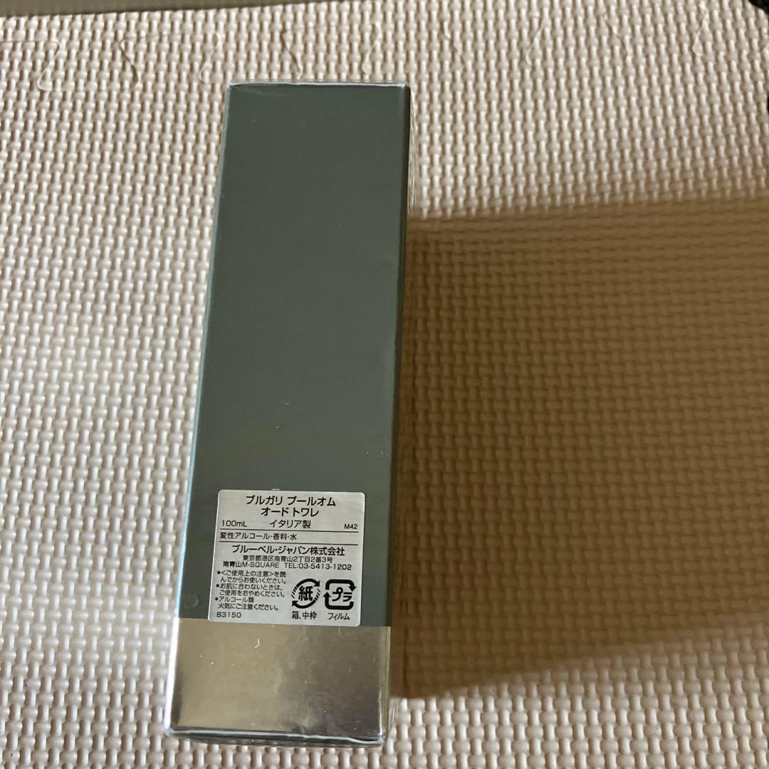 新品　ブルガリ　プールオム　EDT 100ml　国内正規品