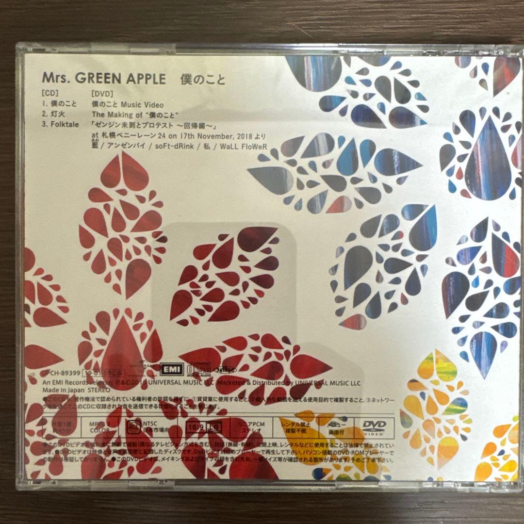 ミセスCD＋DVD