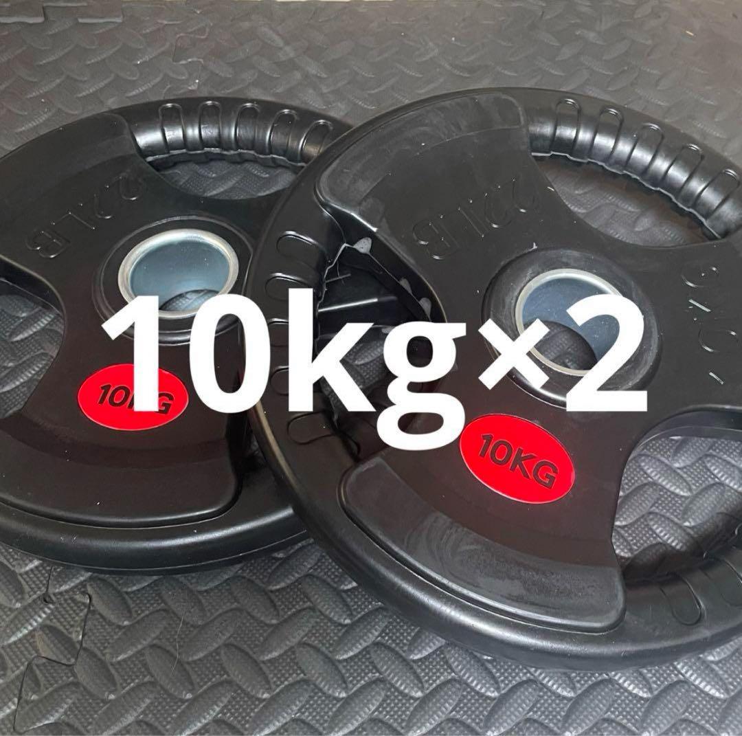 【こま】2.5kg×2、5kg×2、10kg×2 EZバー