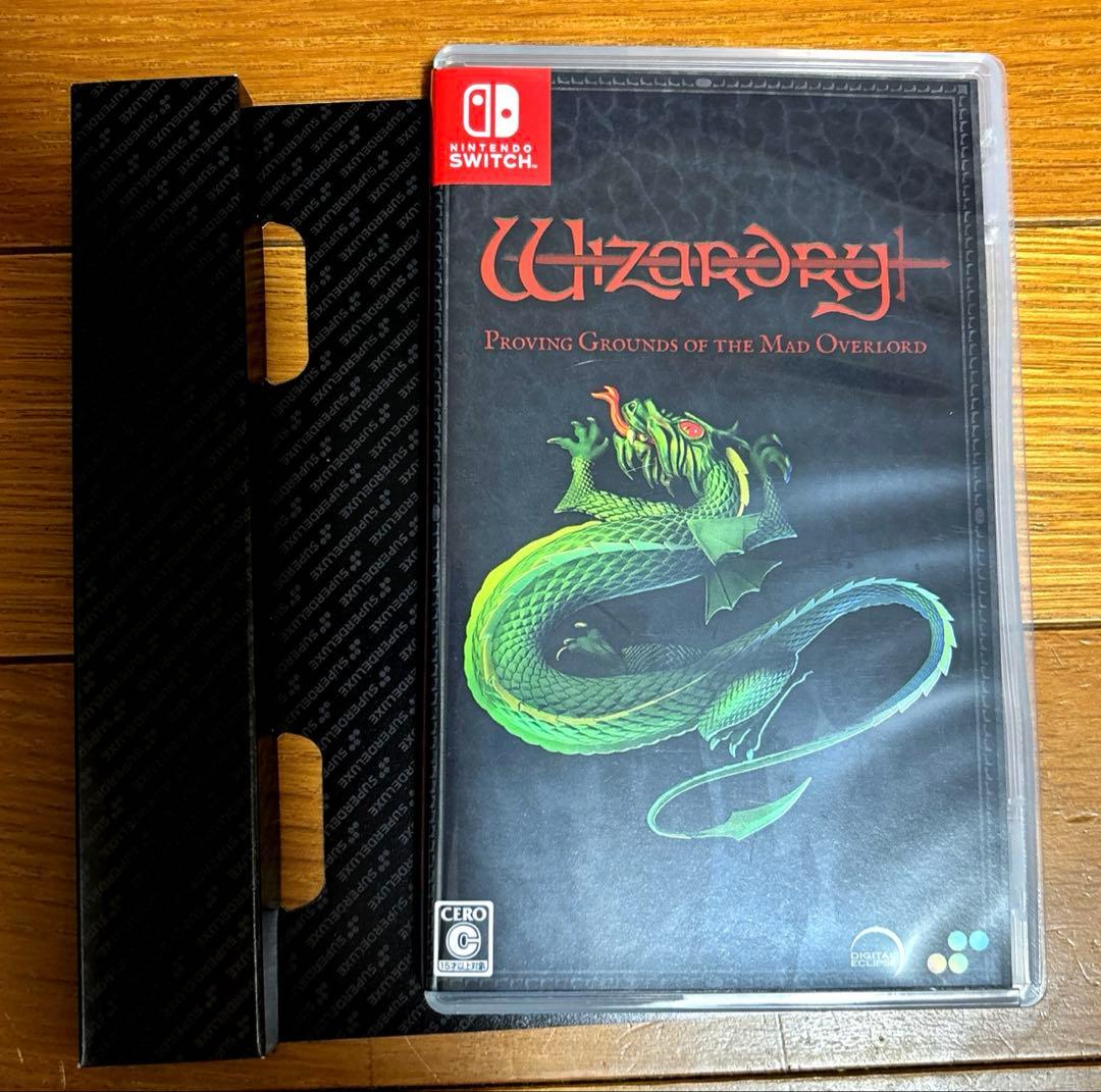 ウィザードリィ 狂王の試練場　デラックスエディション　Switch版