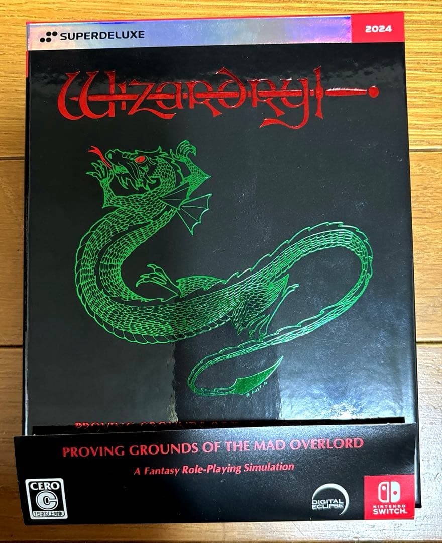 ウィザードリィ 狂王の試練場　デラックスエディション　Switch版
