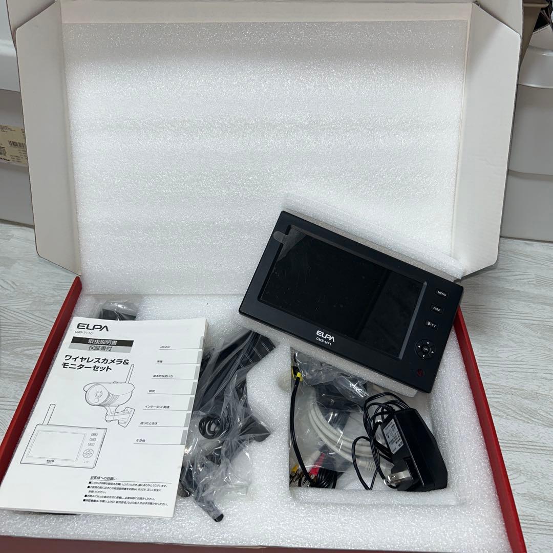 防犯カメラ CMS-7110