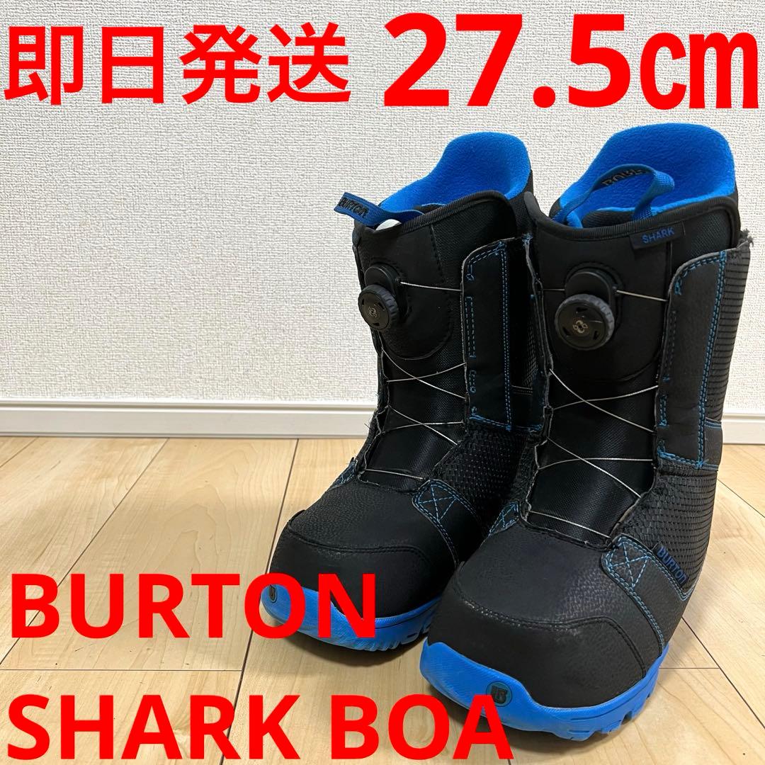 【即日発送】BURTON スノボSHARK BOA シャークボア 27.5cm