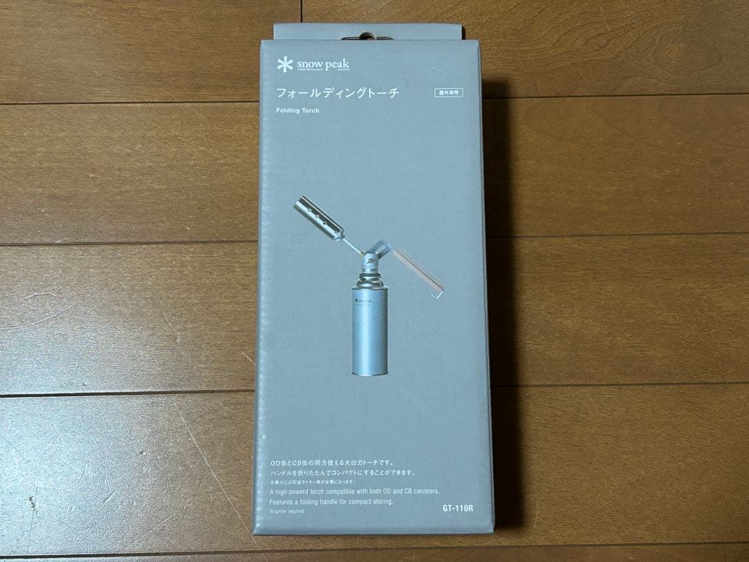 スノーピーク 焚火台M オプション多数セット