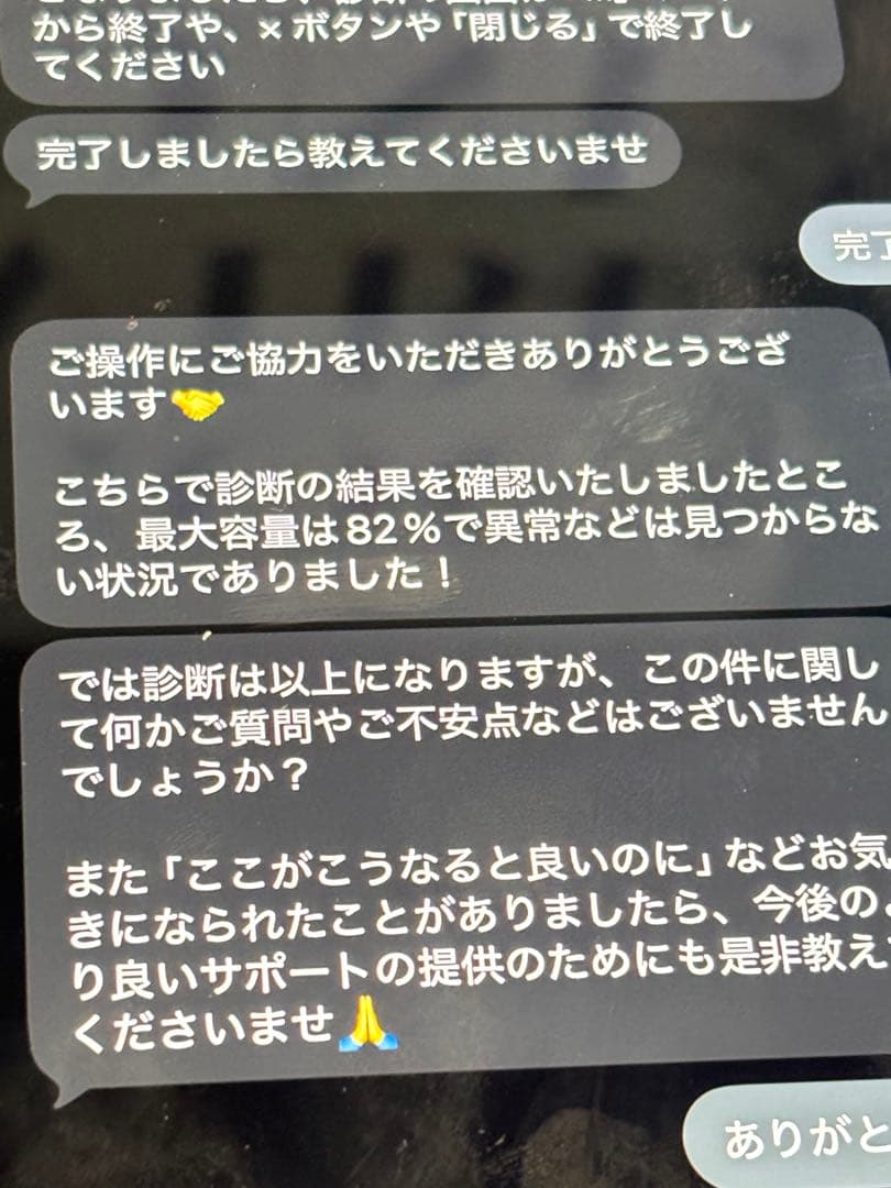 k*a様 Apple iPad Air4 10.9インチ スカイブルー