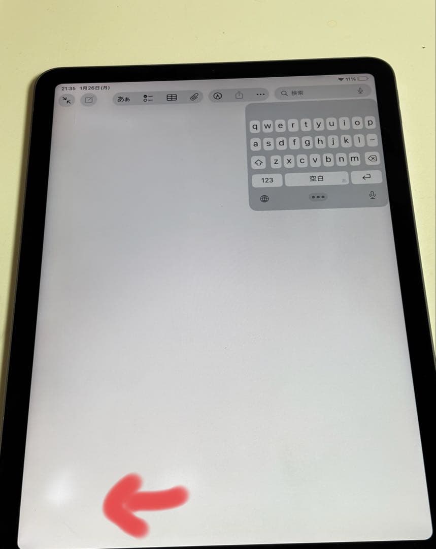 k*a様 Apple iPad Air4 10.9インチ スカイブルー