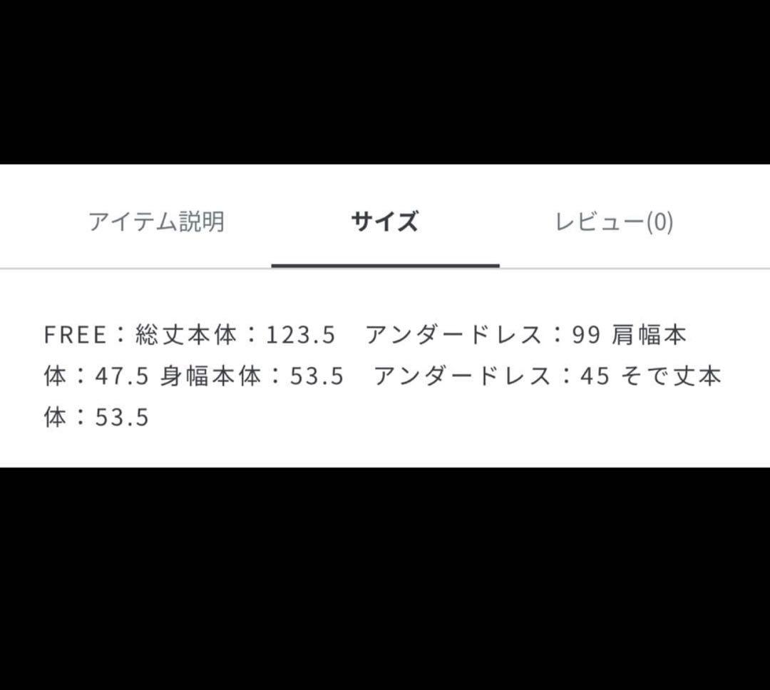 ☆専用☆UNITED ARROWS　パイピング バックラッフルフリル ワンピース