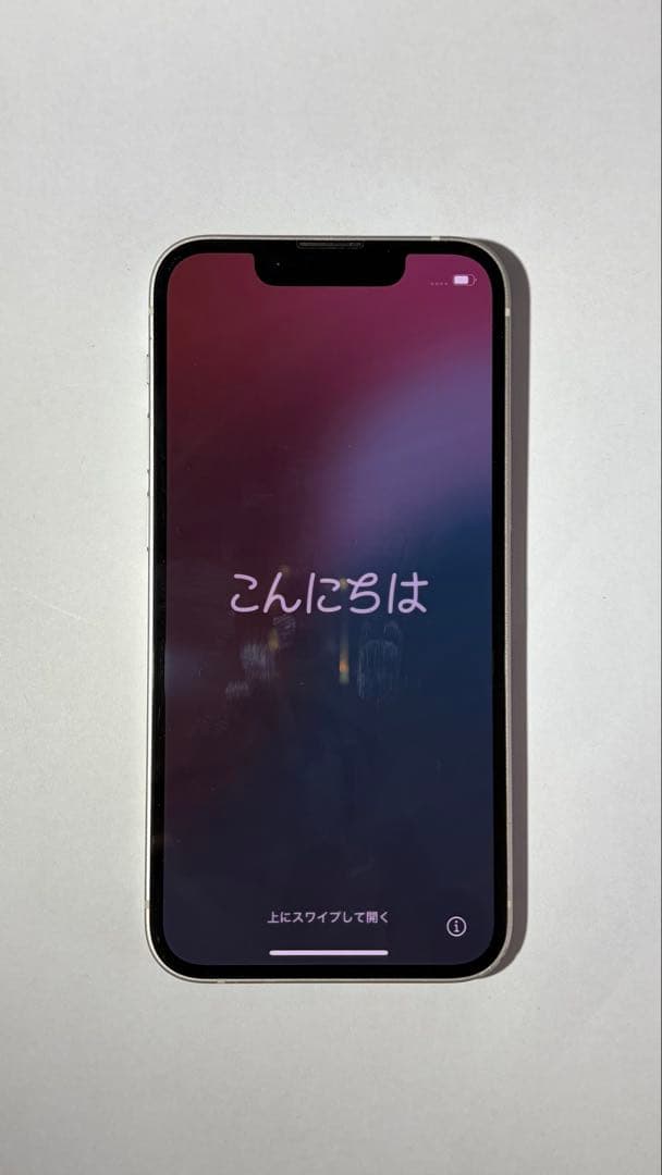 て*ー様 iPhone13mini 128GB スターライト　【美品】　箱付き