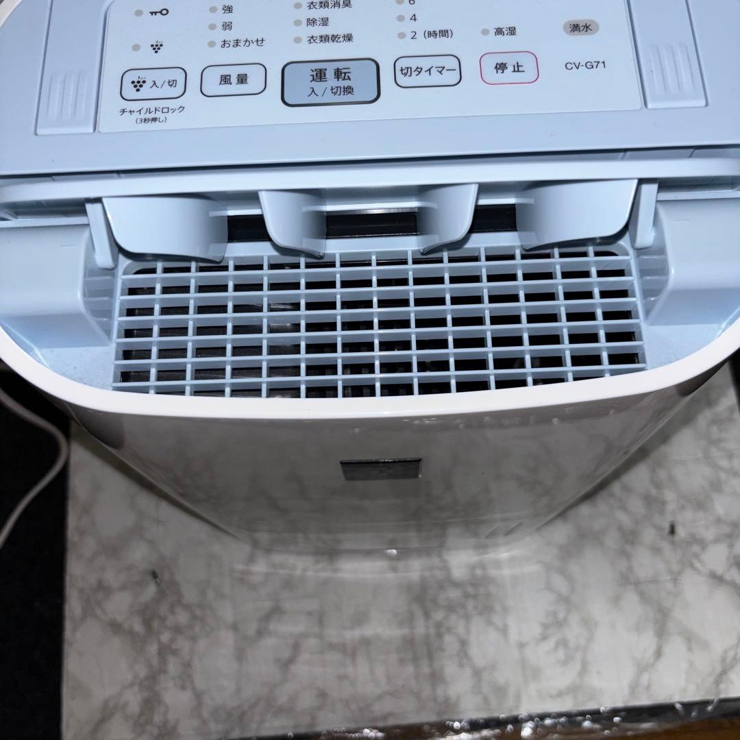 【2018年製】SHARP衣類乾燥除湿機　CV-G71-W