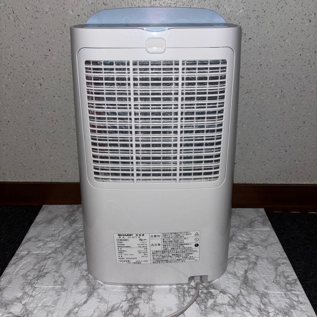 【2018年製】SHARP衣類乾燥除湿機　CV-G71-W