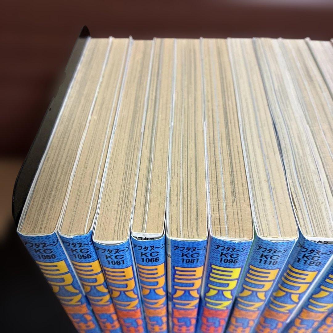 ヨコハマ買い出し紀行　全巻　【おまけ】海街diary