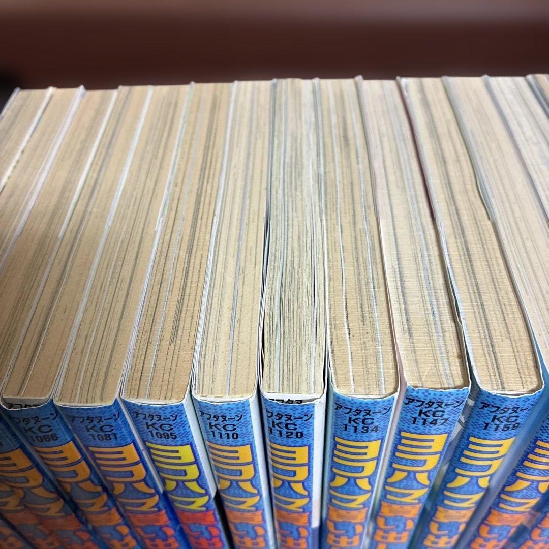 ヨコハマ買い出し紀行　全巻　【おまけ】海街diary