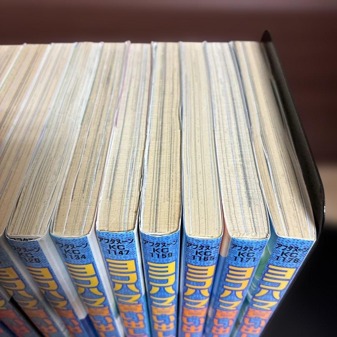 ヨコハマ買い出し紀行　全巻　【おまけ】海街diary