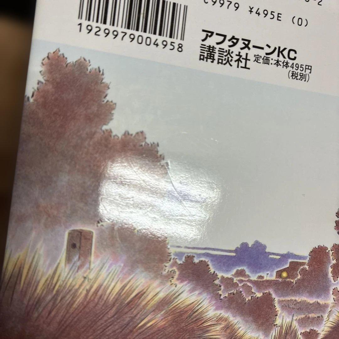 ヨコハマ買い出し紀行　全巻　【おまけ】海街diary