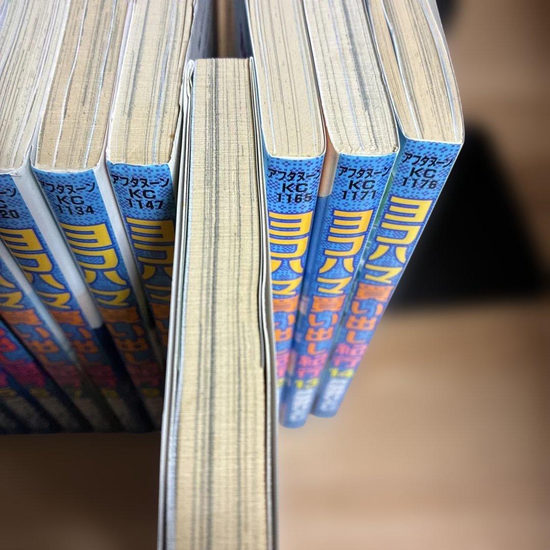 ヨコハマ買い出し紀行　全巻　【おまけ】海街diary