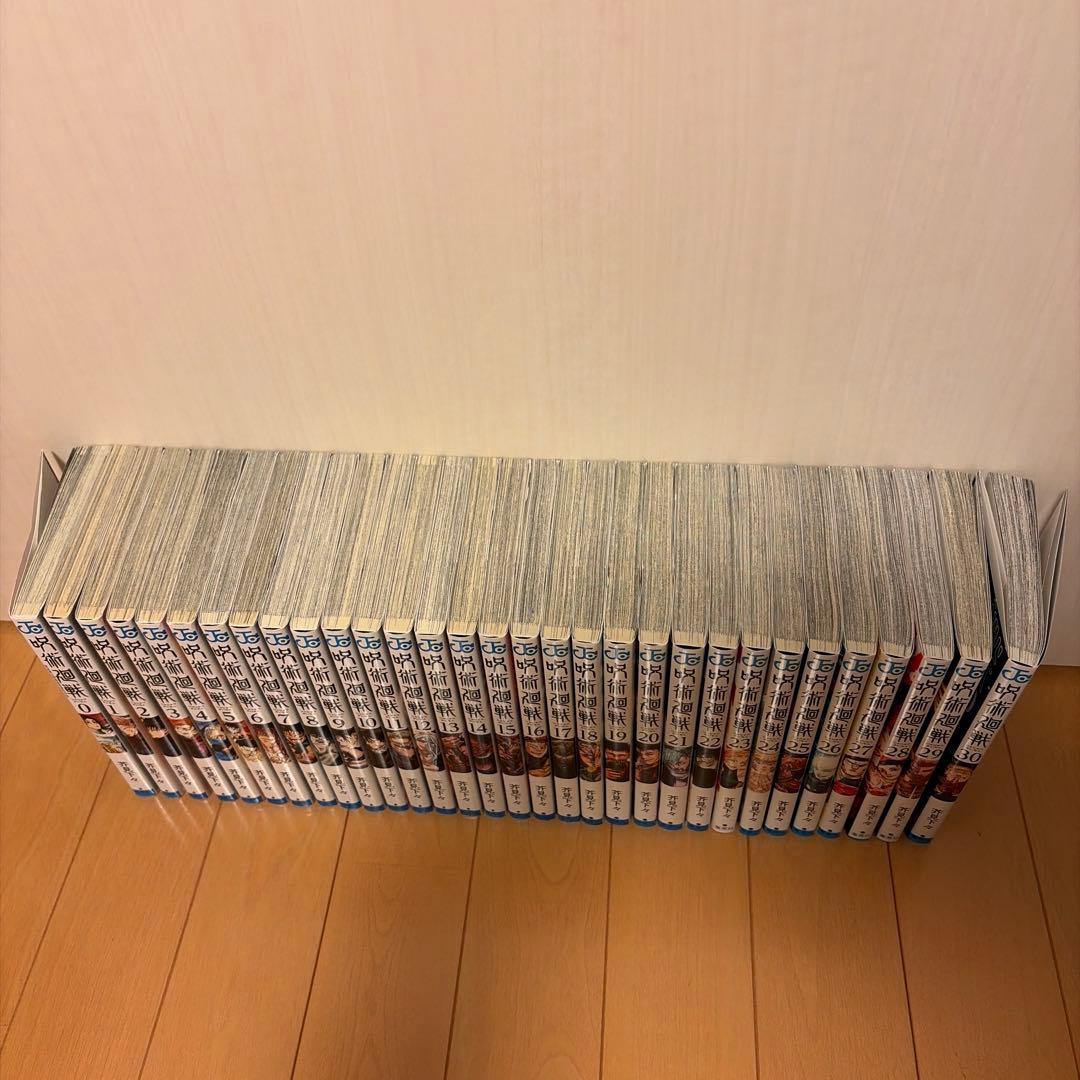 呪術廻戦 0〜30巻　全巻セット　小説2冊　33冊セット