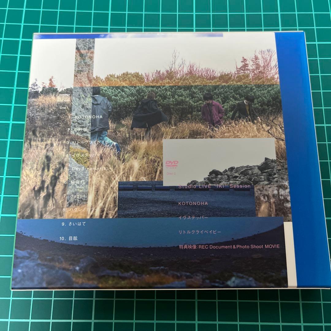 ヒトリエ　IKI 初回生産限定盤　CD +DVD 2枚組