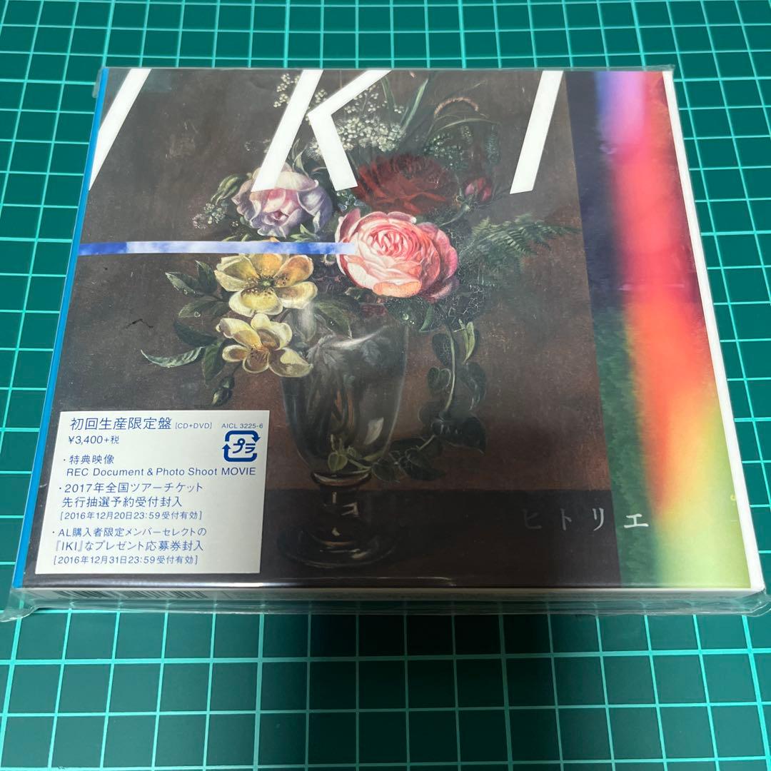 ヒトリエ　IKI 初回生産限定盤　CD +DVD 2枚組