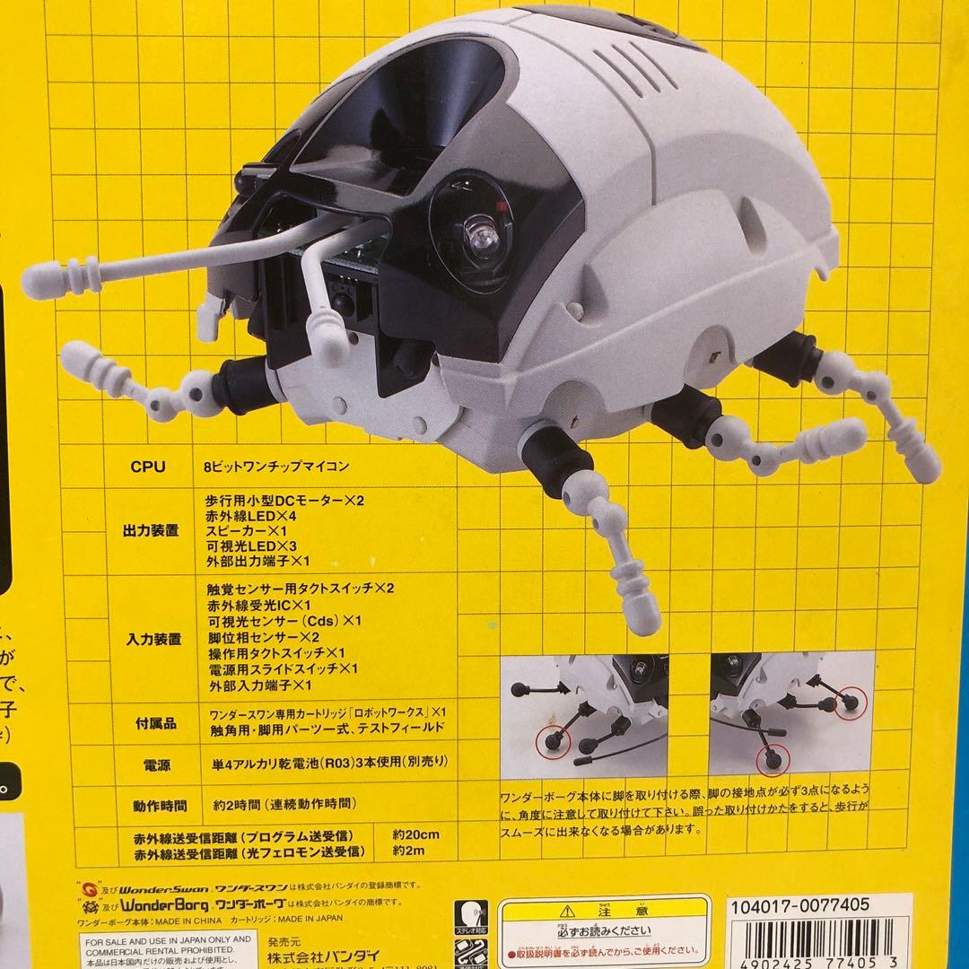 未使用レア！ワンダースワン　ワンダーボーグ/ガンメタリック　ロボットレトロゲーム