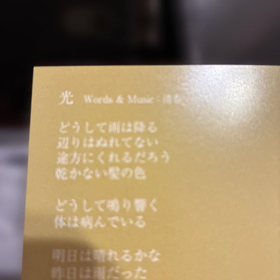 清春+Boris　 /1 & 2 CDセット/黒夢/SADS