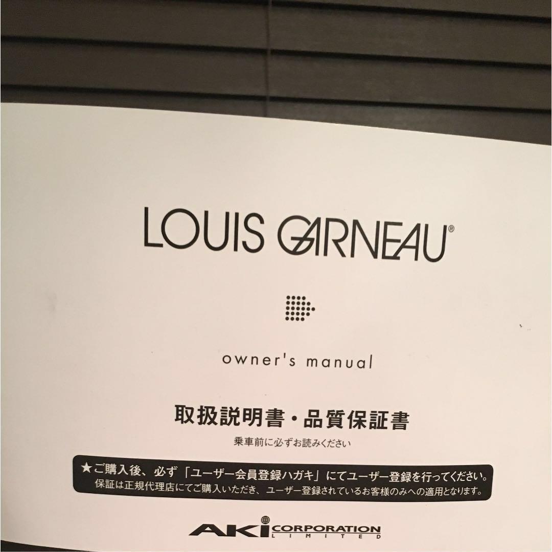 ルイガノ   LGS-TR LITE S