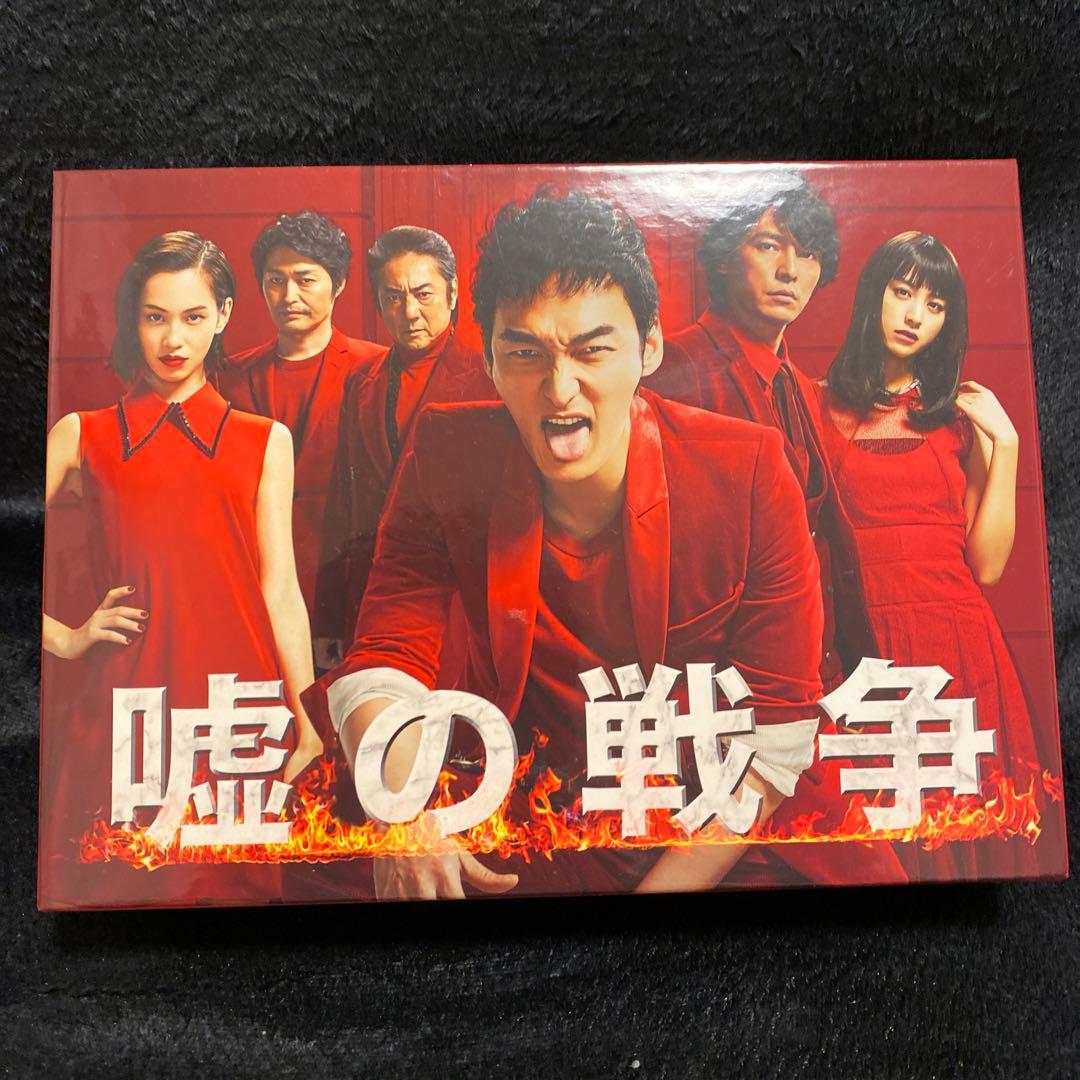嘘の戦争 Blu-ray BOX〈4枚組〉