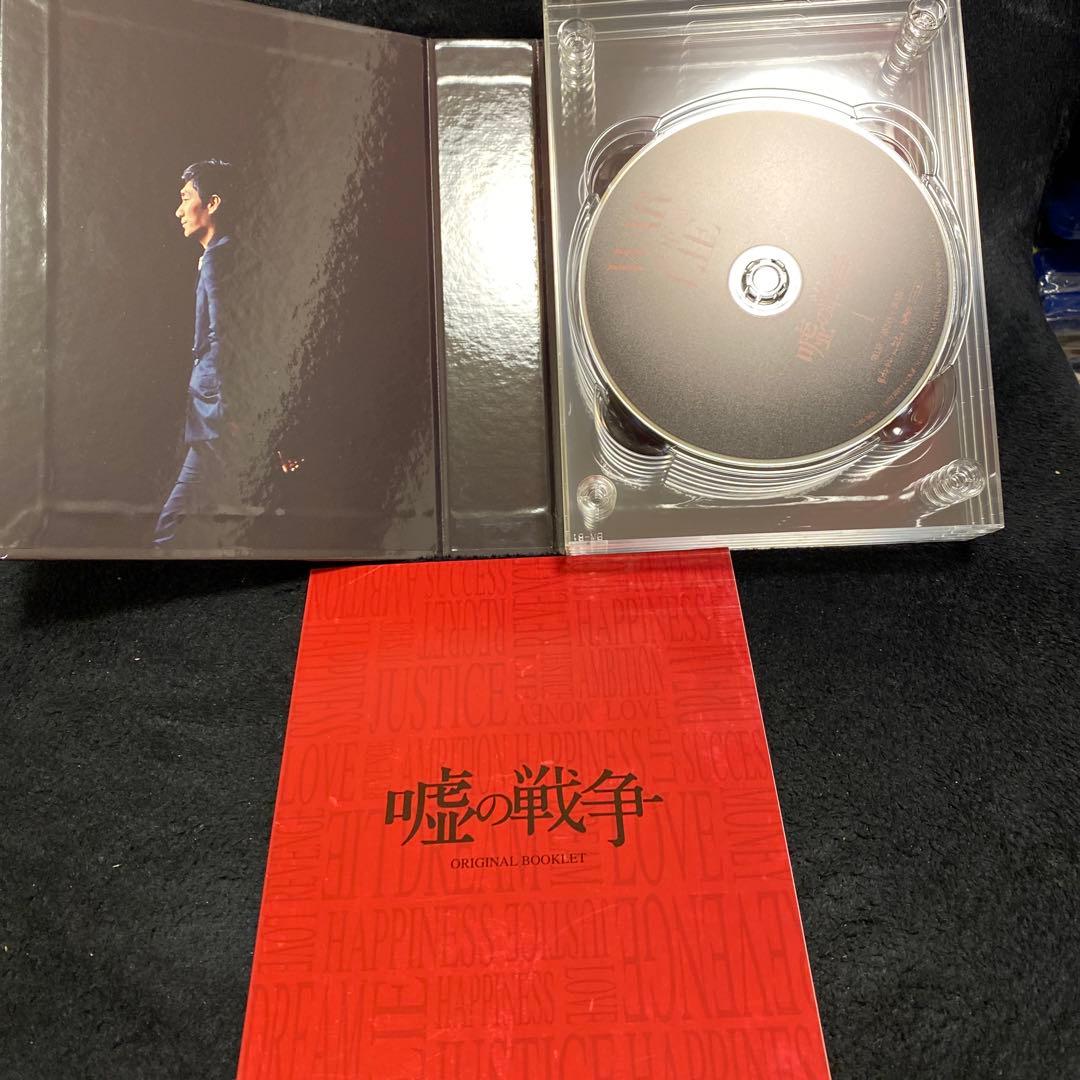嘘の戦争 Blu-ray BOX〈4枚組〉