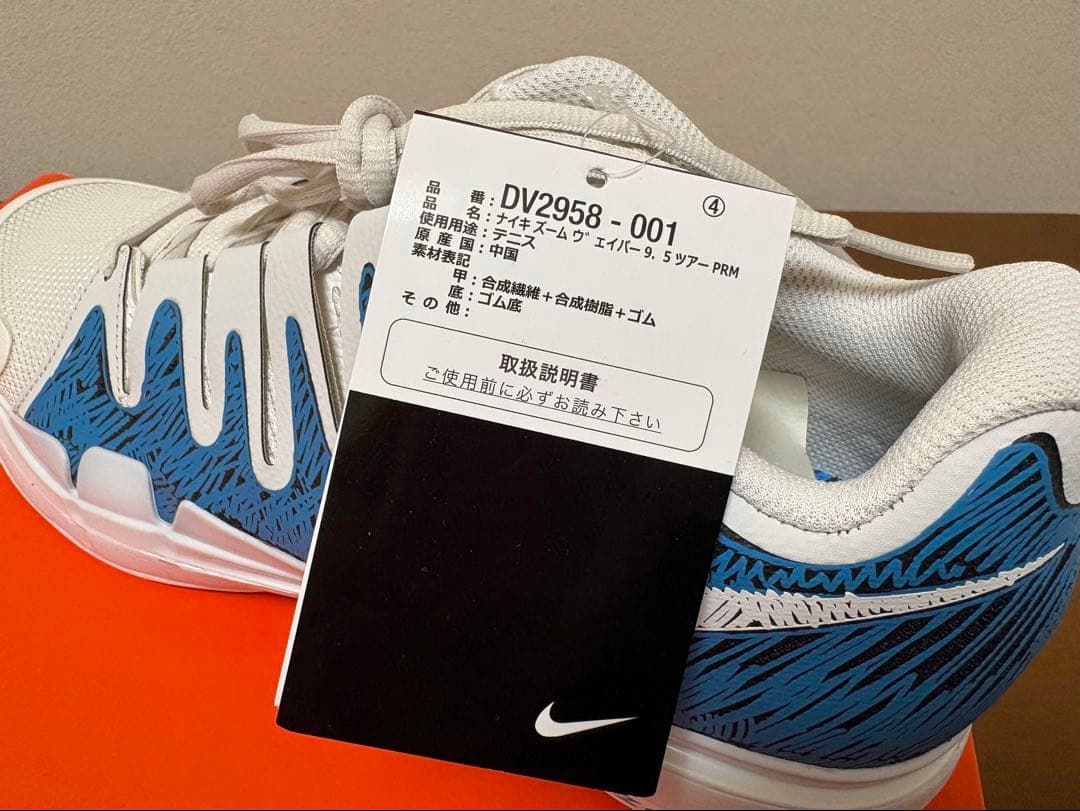 【フェデラー着用モデル】NIKE テニスシューズ 27cm