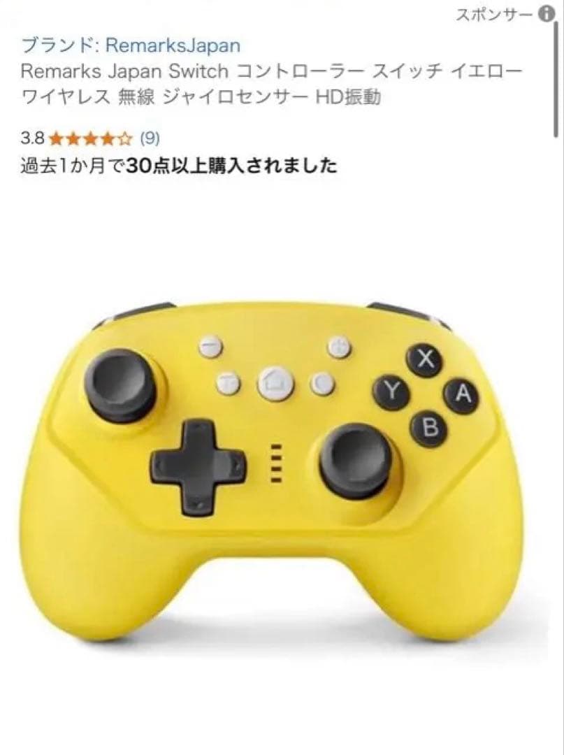 任天堂 Nintendo Nintendo Switch （有機ELモデル）