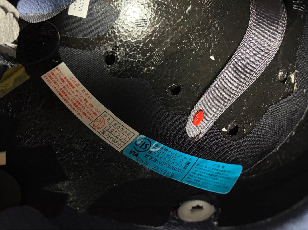 Arai VZ-Ram SNELL規格　57・58cm