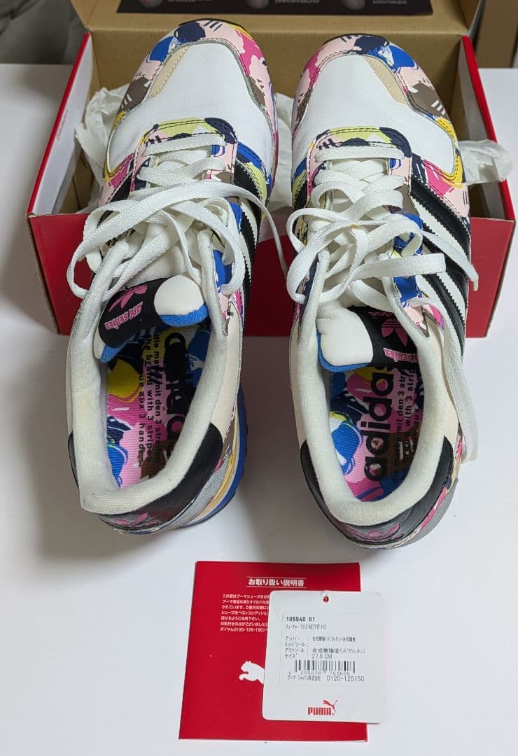 PUMA サッカー シューズ