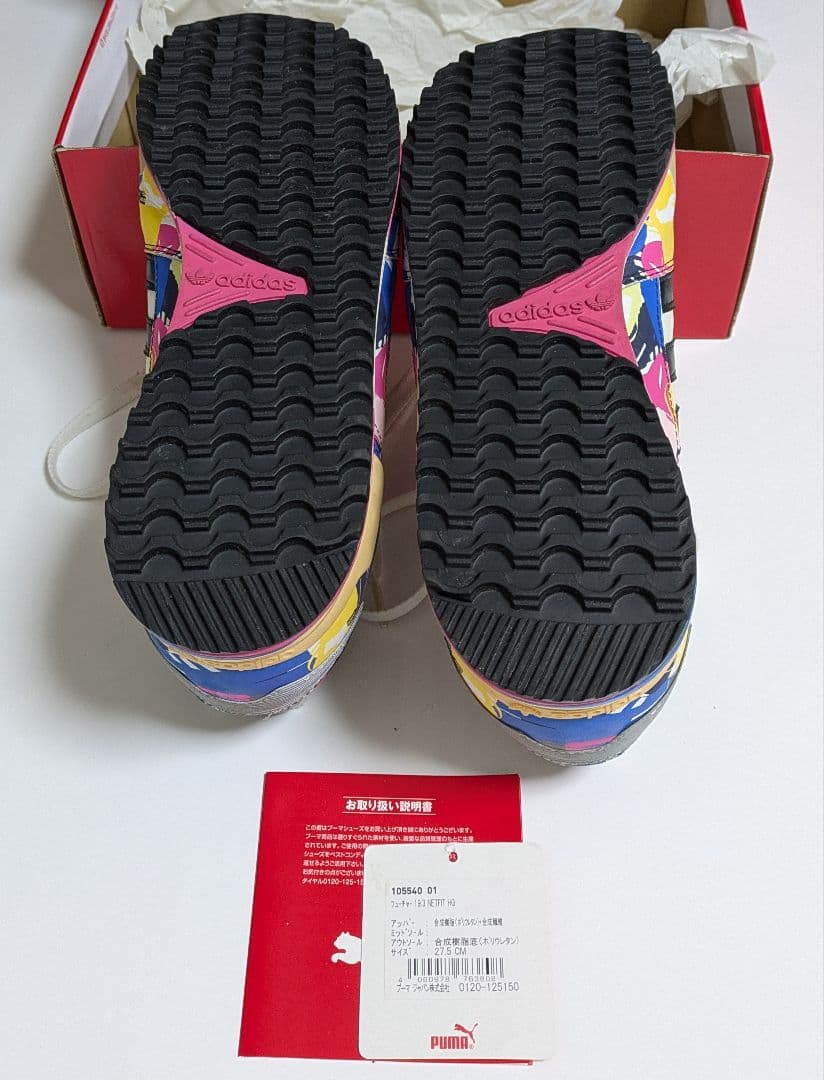 PUMA サッカー シューズ