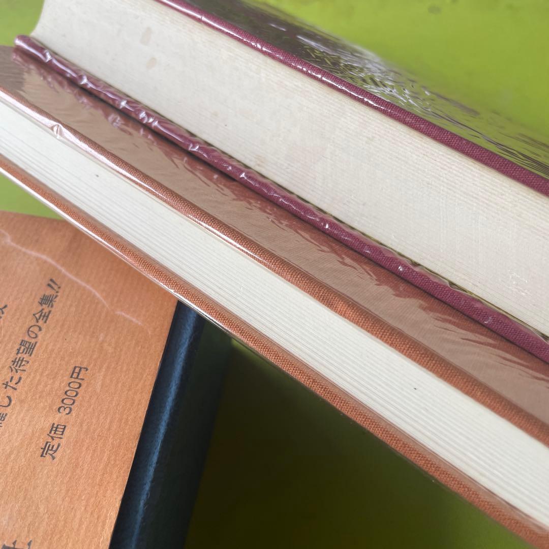 【最終値下げ】定本　木下夕爾全集 ［全句集＋全詩集］《読売文学賞受賞》