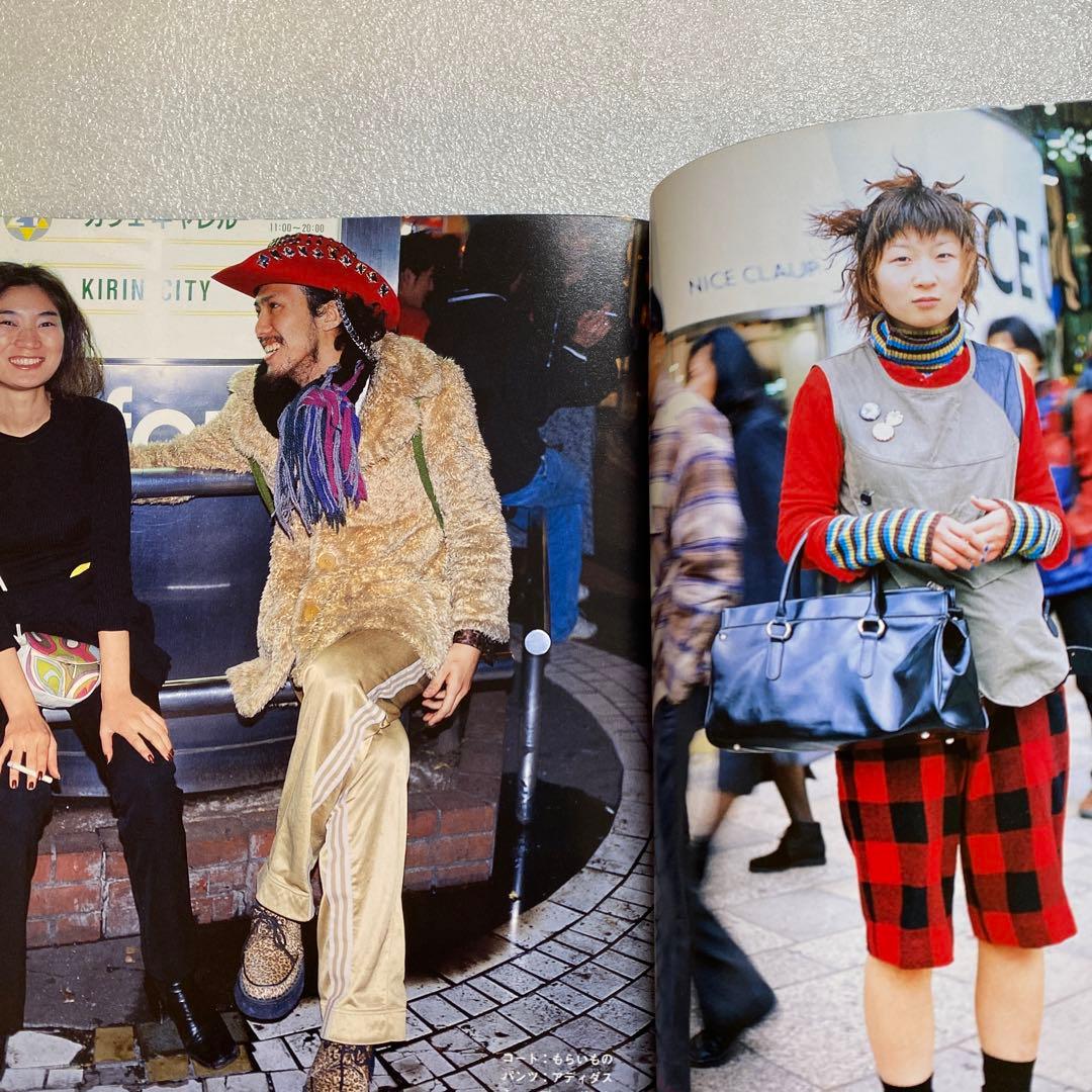 FRUiTS フルーツ 1999年 1月 No.19 平成 原宿 y2kスナップ