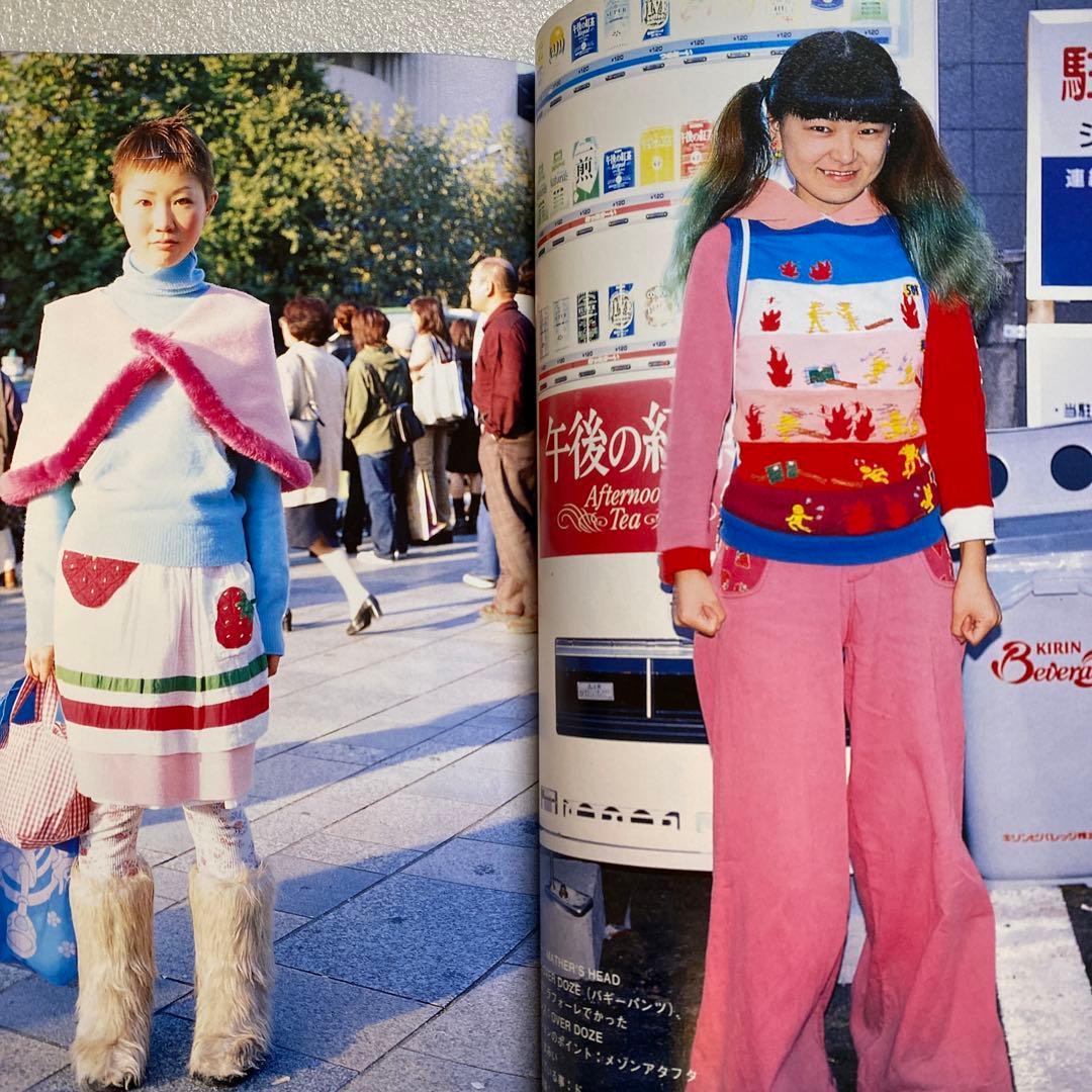 FRUiTS フルーツ 1999年 1月 No.19 平成 原宿 y2kスナップ