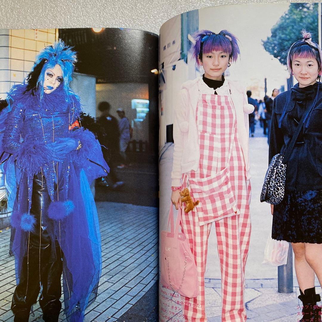 FRUiTS フルーツ 1999年 1月 No.19 平成 原宿 y2kスナップ