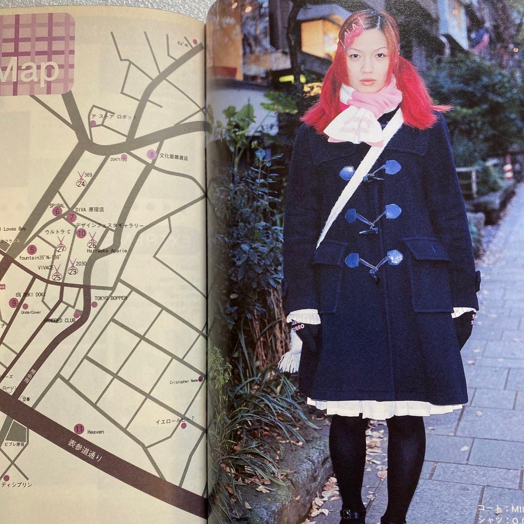 FRUiTS フルーツ 1999年 1月 No.19 平成 原宿 y2kスナップ