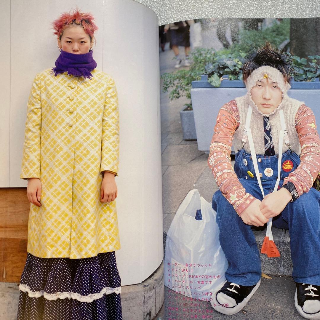 FRUiTS フルーツ 1999年 1月 No.19 平成 原宿 y2kスナップ