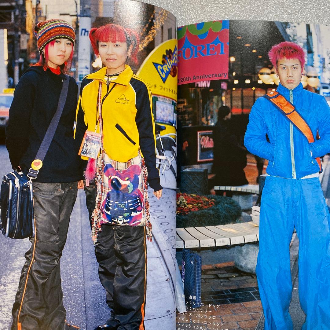 FRUiTS フルーツ 1999年 1月 No.19 平成 原宿 y2kスナップ